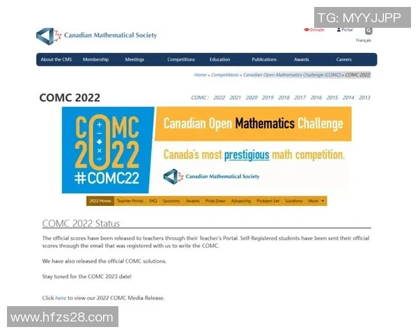 杭州羽毛球队创新盯防策略助力竞技水平提升的深度分析与探讨