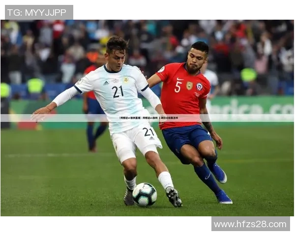 阿根廷与巴西足球明星的巅峰对决与传奇故事探秘