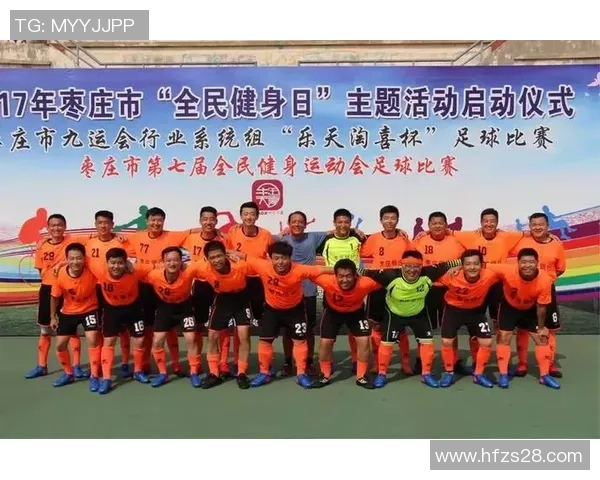 武汉足球队在全国耐力排行榜中荣登第六名展现出强大体能实力